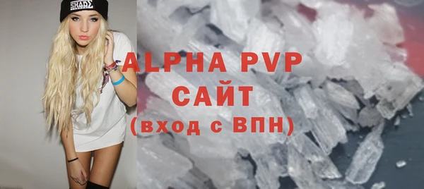 альфа пвп VHQ Богданович