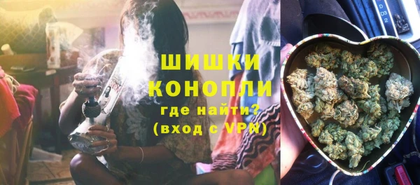 MDMA Белокуриха