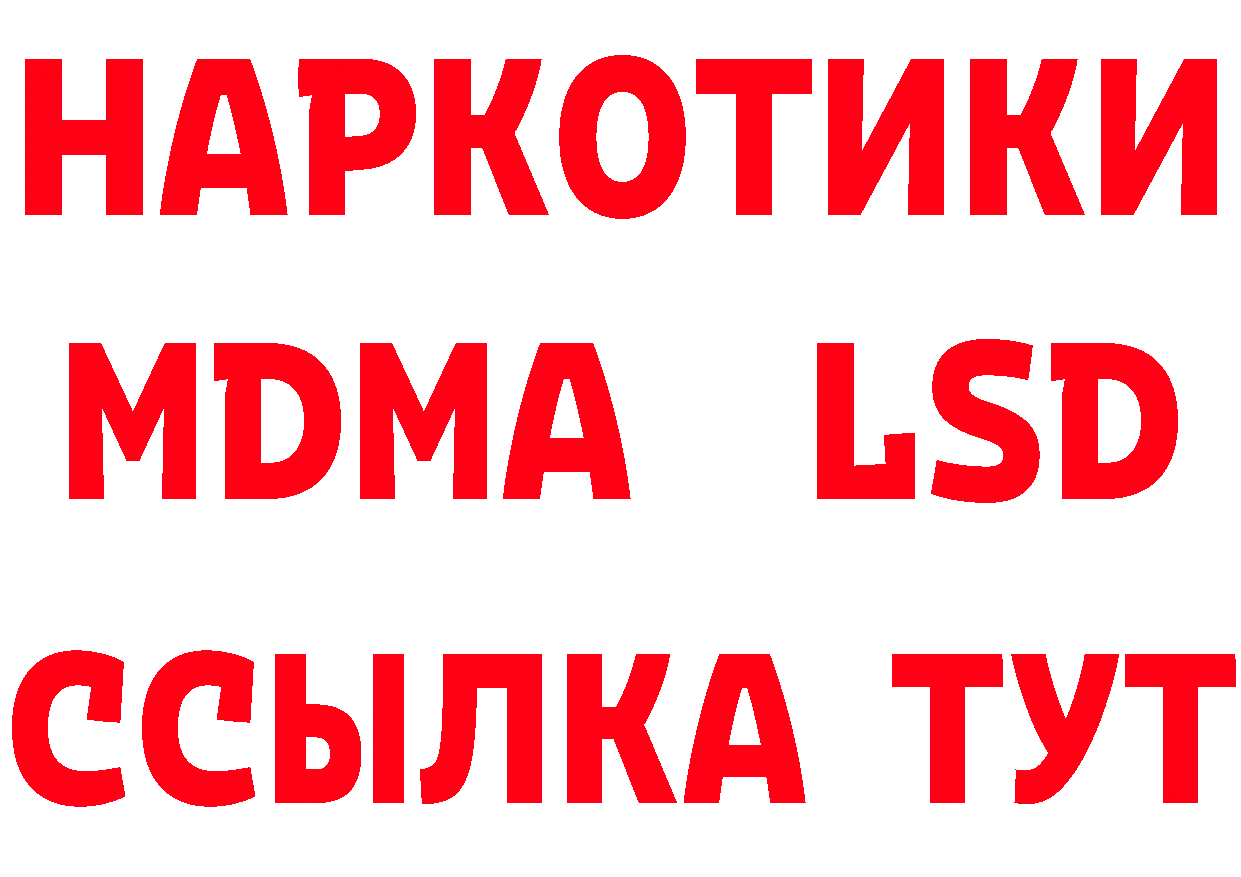 АМФ 97% как войти маркетплейс блэк спрут Воскресенск