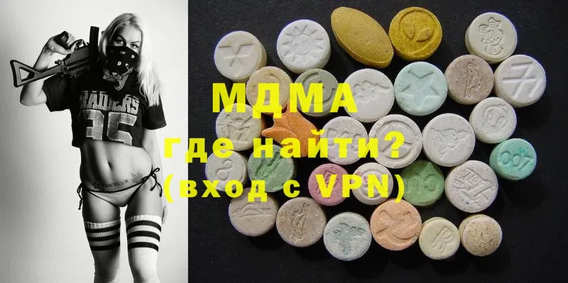 что такое   Воскресенск  blacksprut сайт  MDMA кристаллы 