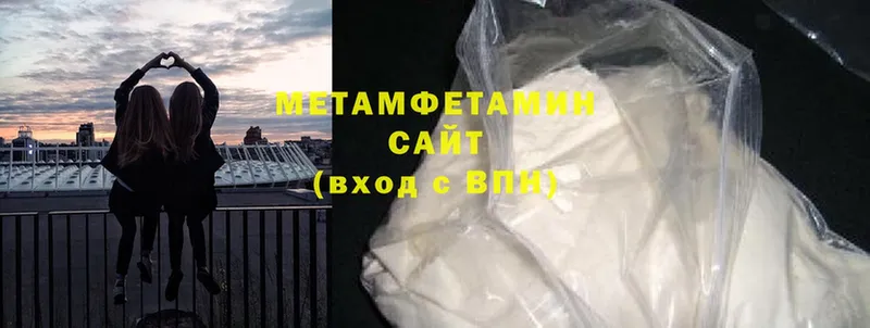 магазин продажи наркотиков  Воскресенск  МЕТАМФЕТАМИН мет 